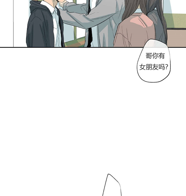 《同情的形式（共3季）》漫画最新章节第65话_图书室的哥哥免费下拉式在线观看章节第【16】张图片