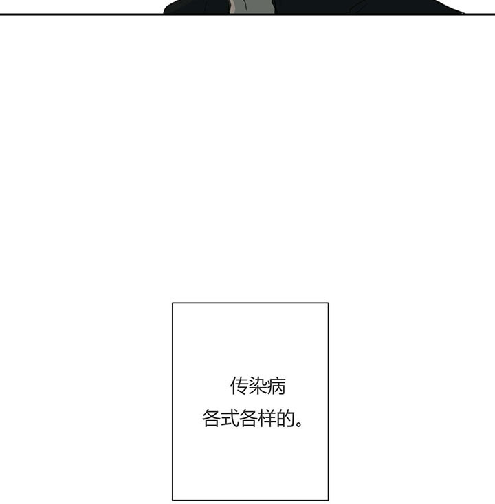 《同情的形式（共3季）》漫画最新章节第66话_标本免费下拉式在线观看章节第【6】张图片