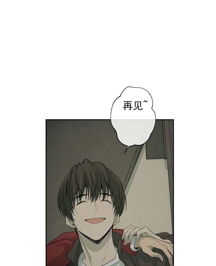 《同情的形式（共3季）》漫画最新章节第67话_解围免费下拉式在线观看章节第【3】张图片