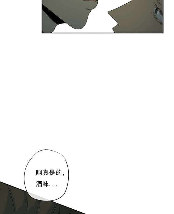 《同情的形式（共3季）》漫画最新章节第70话_变态免费下拉式在线观看章节第【9】张图片