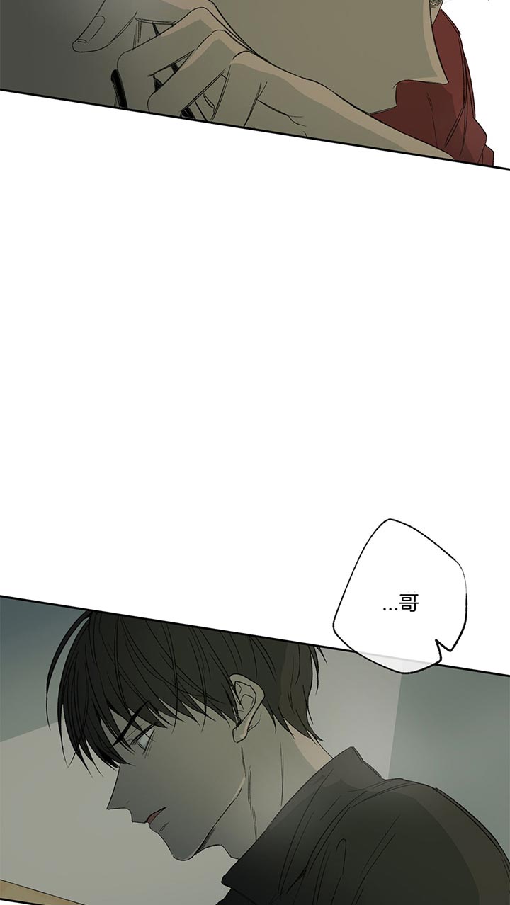 《同情的形式（共3季）》漫画最新章节第71话_高手免费下拉式在线观看章节第【5】张图片