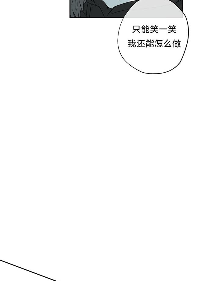 《同情的形式（共3季）》漫画最新章节第73话_别提免费下拉式在线观看章节第【9】张图片