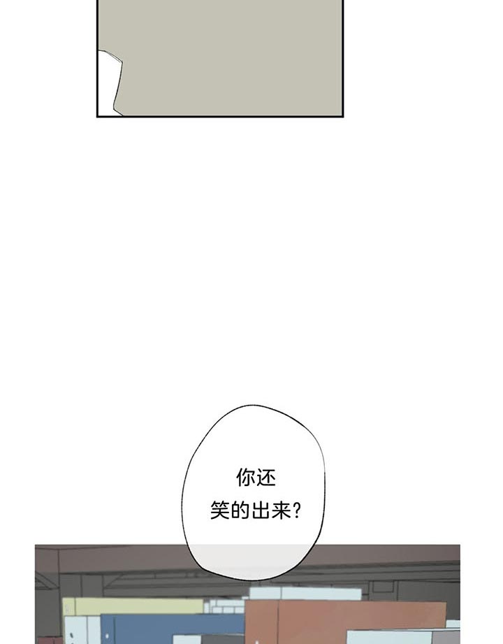 《同情的形式（共3季）》漫画最新章节第73话_别提免费下拉式在线观看章节第【28】张图片