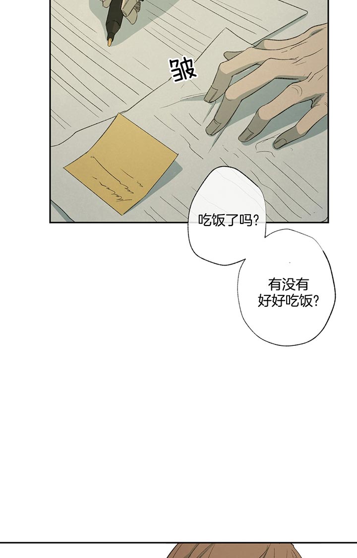 《同情的形式（共3季）》漫画最新章节第75话_要求免费下拉式在线观看章节第【5】张图片