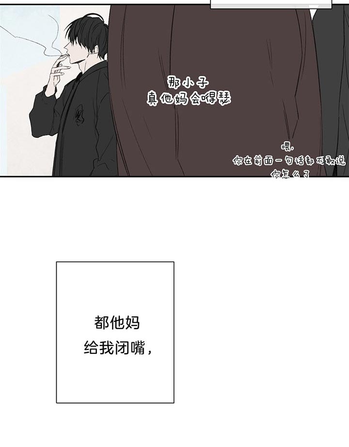 《同情的形式（共3季）》漫画最新章节第75话_要求免费下拉式在线观看章节第【14】张图片