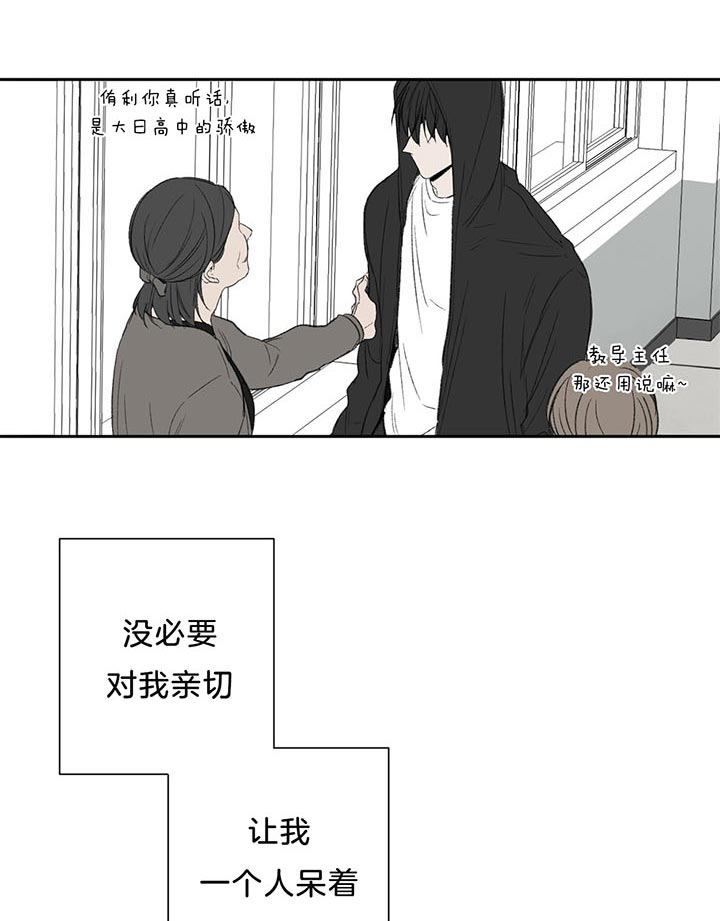 《同情的形式（共3季）》漫画最新章节第75话_要求免费下拉式在线观看章节第【13】张图片