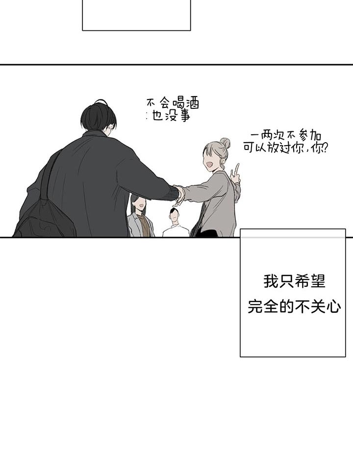 《同情的形式（共3季）》漫画最新章节第75话_要求免费下拉式在线观看章节第【12】张图片