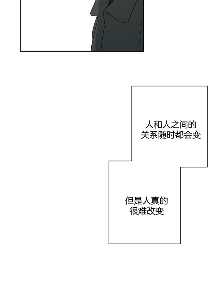 《同情的形式（共3季）》漫画最新章节第76话_关心免费下拉式在线观看章节第【1】张图片