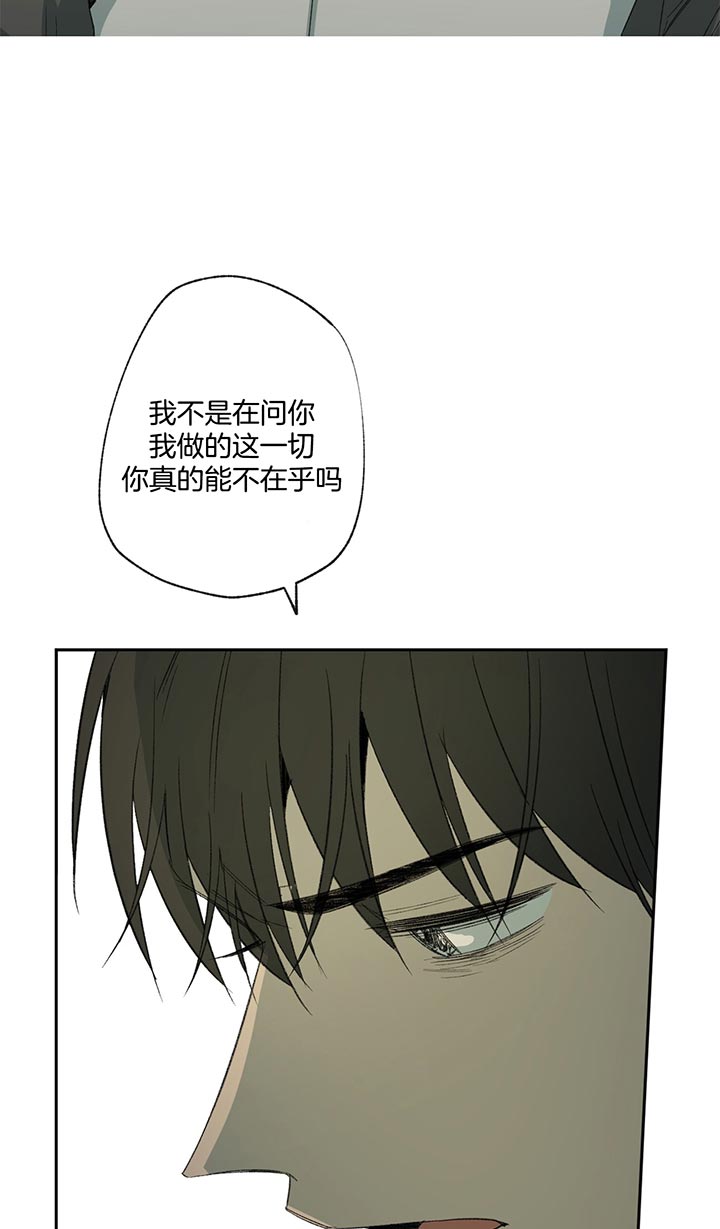 《同情的形式（共3季）》漫画最新章节第77话_没变免费下拉式在线观看章节第【11】张图片