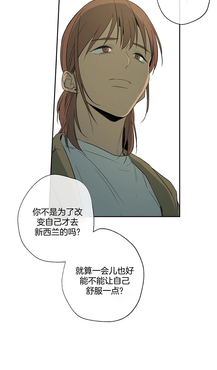 《同情的形式（共3季）》漫画最新章节第77话_没变免费下拉式在线观看章节第【9】张图片