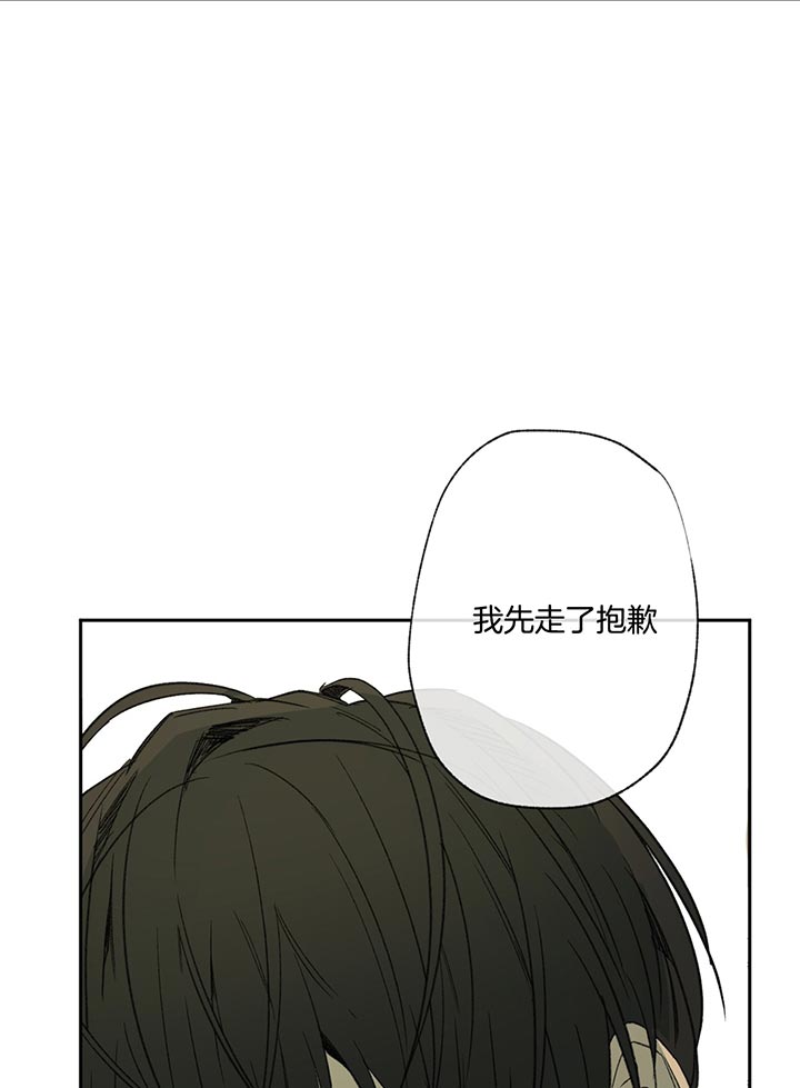 《同情的形式（共3季）》漫画最新章节第77话_没变免费下拉式在线观看章节第【2】张图片