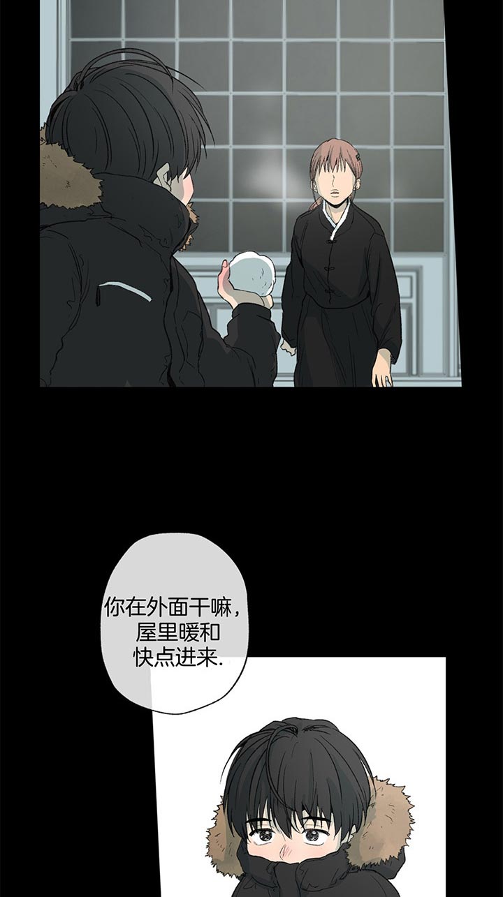 《同情的形式（共3季）》漫画最新章节第83话_不懂事免费下拉式在线观看章节第【5】张图片