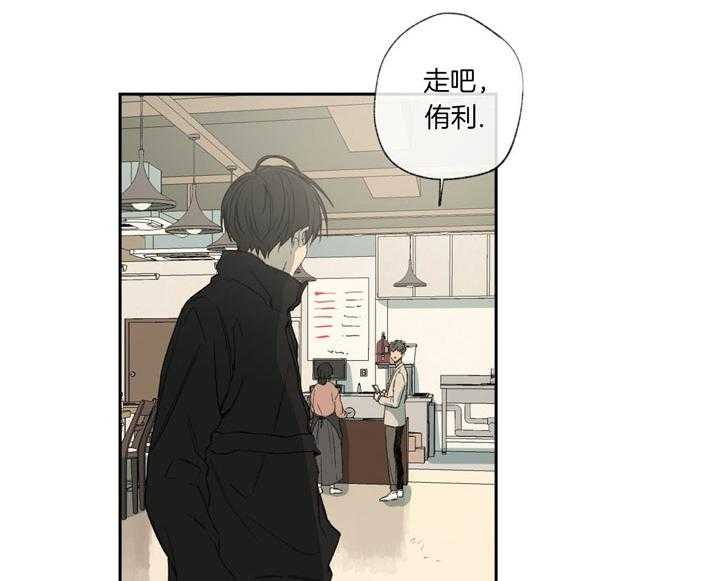 《同情的形式（共3季）》漫画最新章节第89话_夜空免费下拉式在线观看章节第【41】张图片