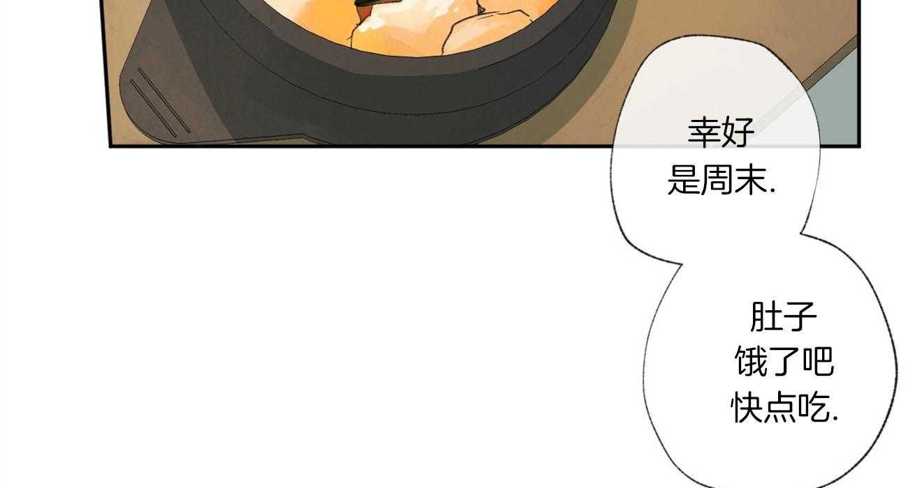 《同情的形式（共3季）》漫画最新章节第89话_夜空免费下拉式在线观看章节第【63】张图片