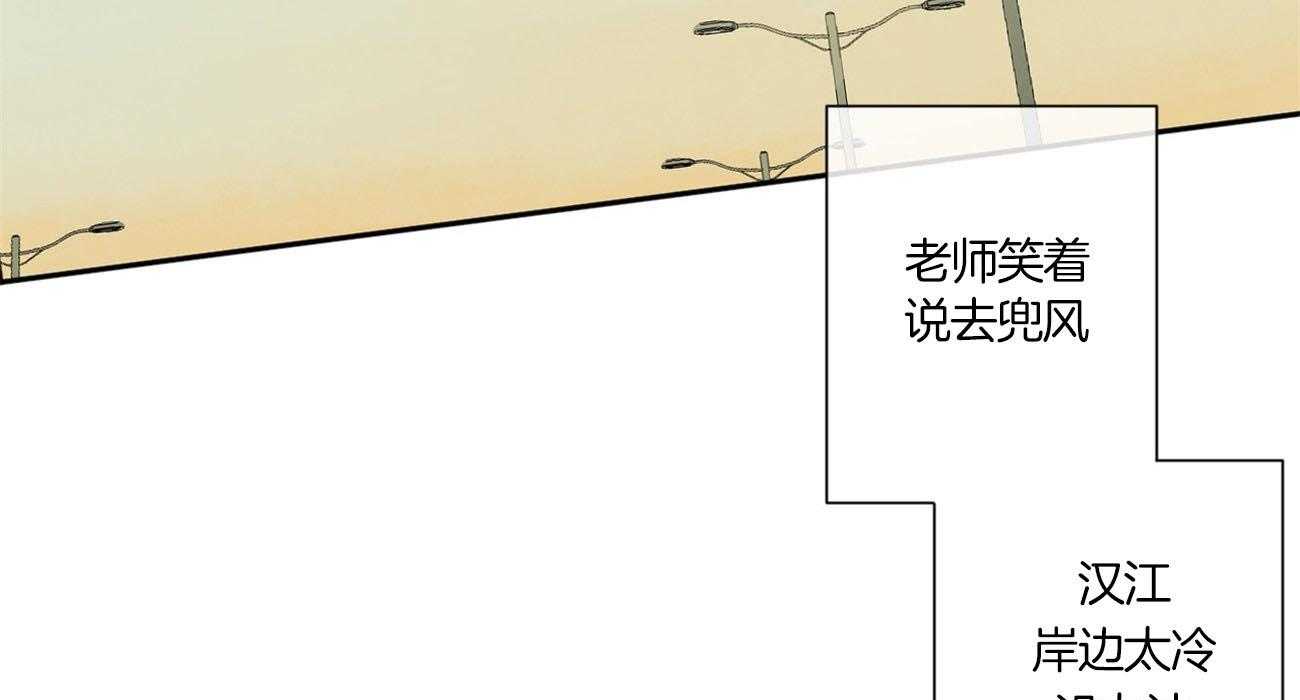 《同情的形式（共3季）》漫画最新章节第89话_夜空免费下拉式在线观看章节第【22】张图片