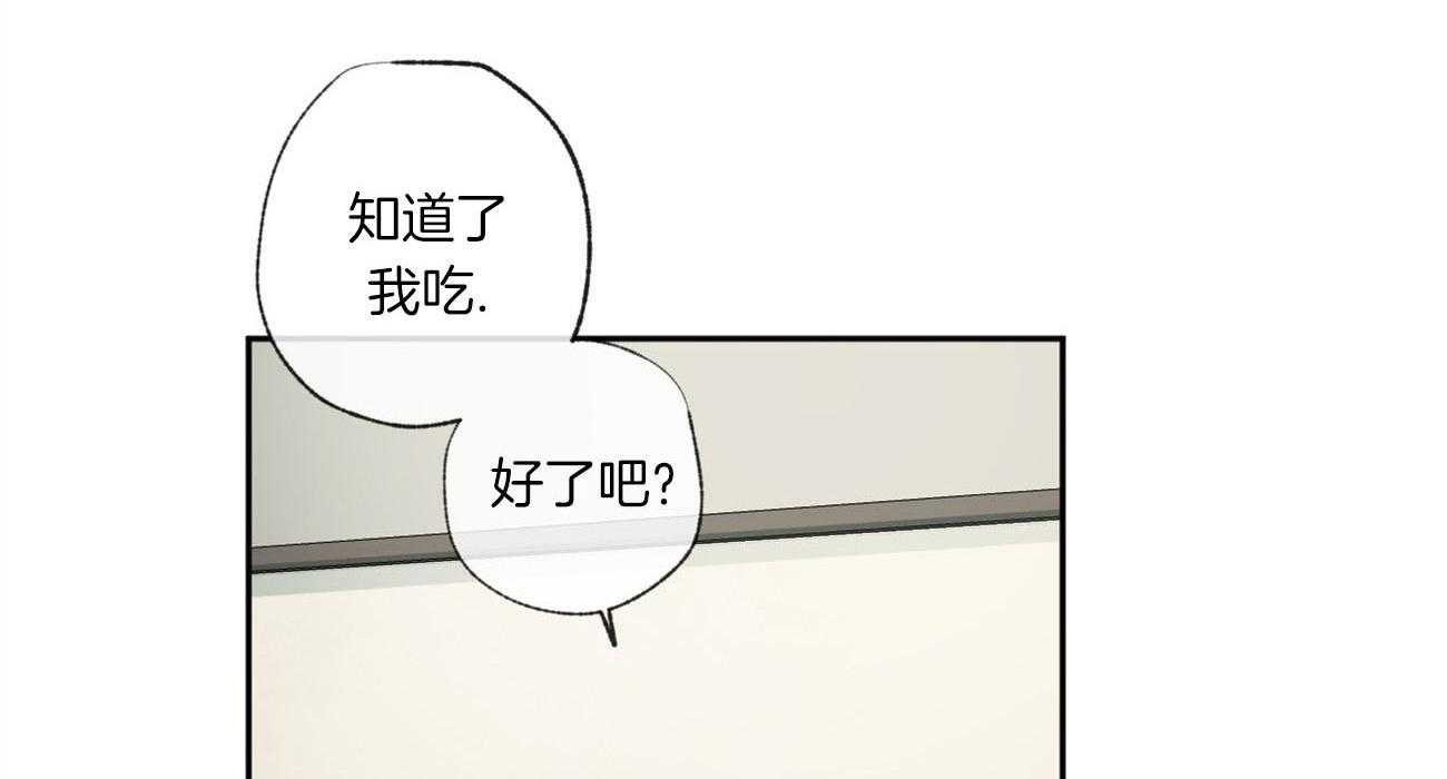 《同情的形式（共3季）》漫画最新章节第89话_夜空免费下拉式在线观看章节第【52】张图片