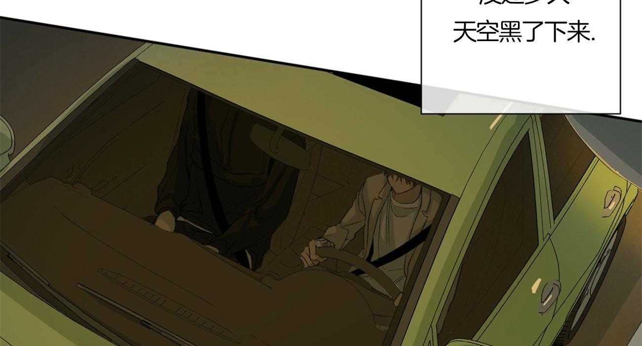 《同情的形式（共3季）》漫画最新章节第89话_夜空免费下拉式在线观看章节第【18】张图片