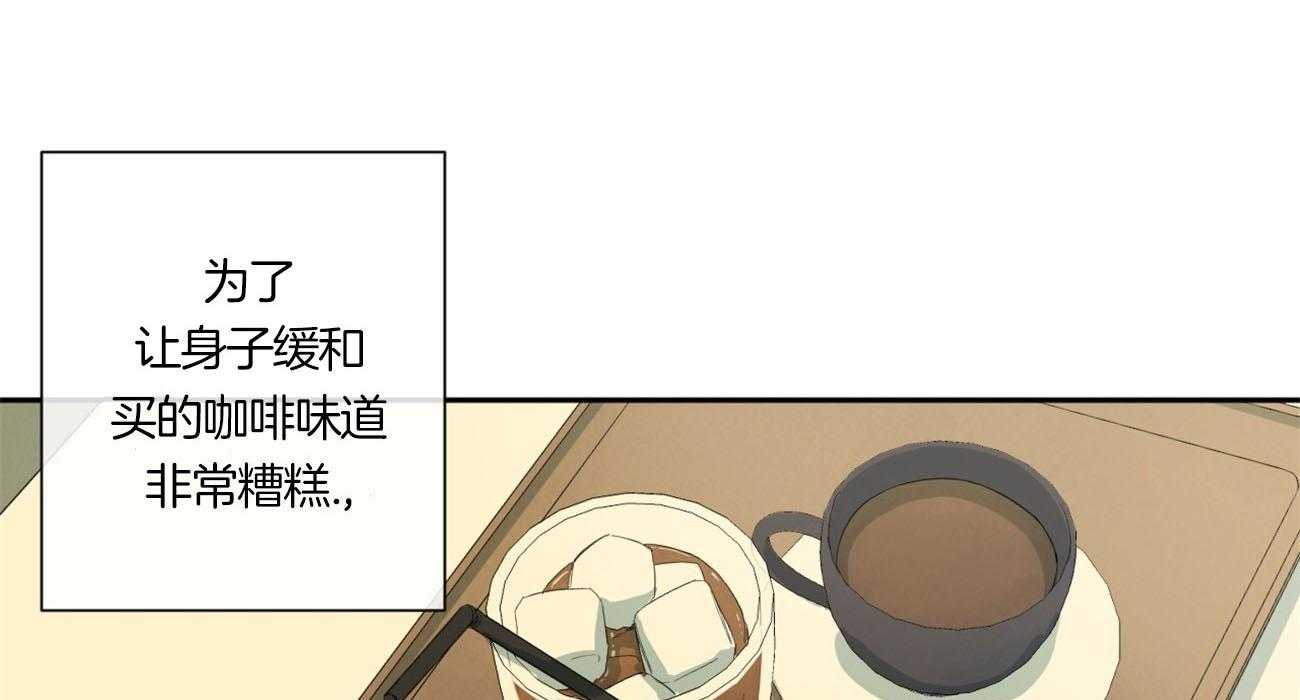 《同情的形式（共3季）》漫画最新章节第89话_夜空免费下拉式在线观看章节第【20】张图片