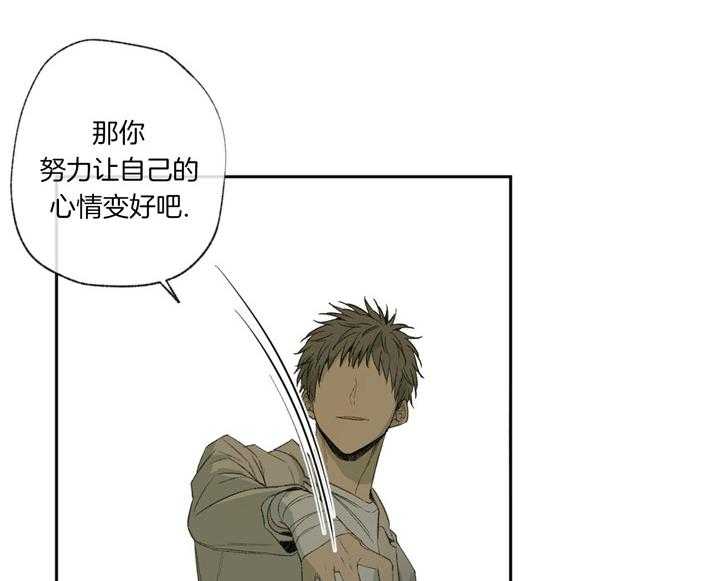 《同情的形式（共3季）》漫画最新章节第90话_迫切免费下拉式在线观看章节第【8】张图片