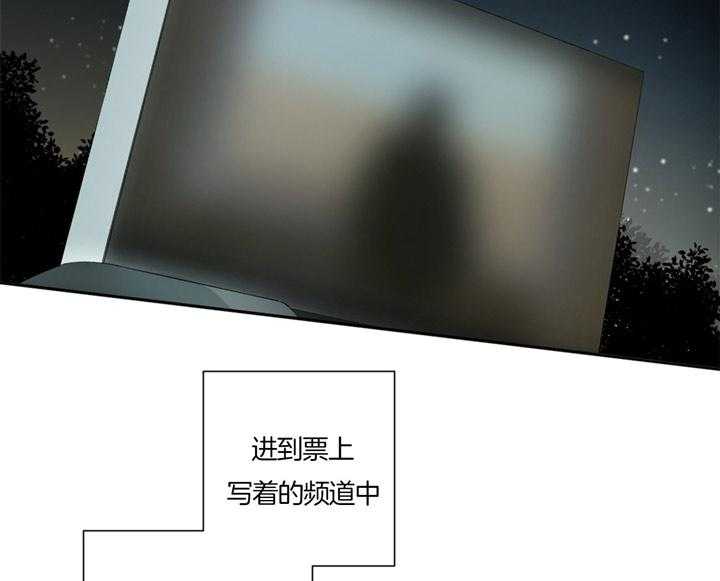 《同情的形式（共3季）》漫画最新章节第90话_迫切免费下拉式在线观看章节第【30】张图片