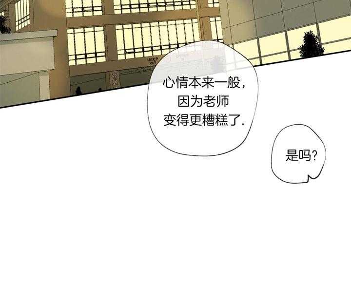 《同情的形式（共3季）》漫画最新章节第90话_迫切免费下拉式在线观看章节第【9】张图片