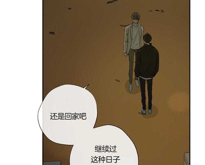 《同情的形式（共3季）》漫画最新章节第90话_迫切免费下拉式在线观看章节第【16】张图片