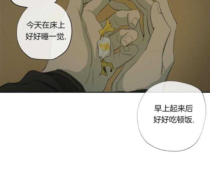 《同情的形式（共3季）》漫画最新章节第90话_迫切免费下拉式在线观看章节第【5】张图片