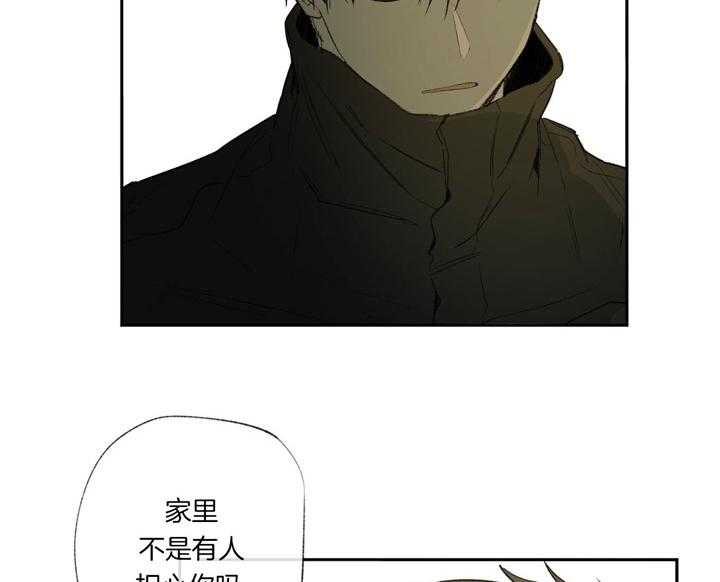 《同情的形式（共3季）》漫画最新章节第90话_迫切免费下拉式在线观看章节第【13】张图片