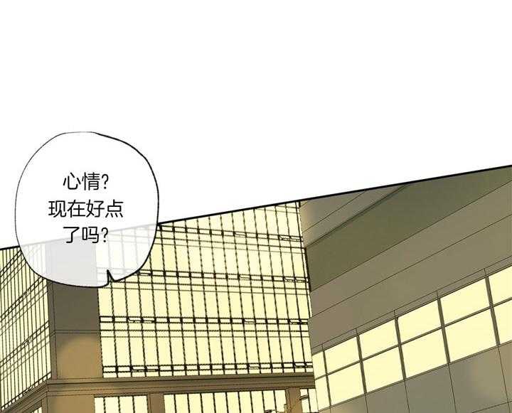 《同情的形式（共3季）》漫画最新章节第90话_迫切免费下拉式在线观看章节第【10】张图片