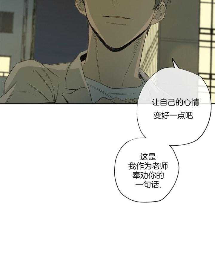 《同情的形式（共3季）》漫画最新章节第90话_迫切免费下拉式在线观看章节第【3】张图片