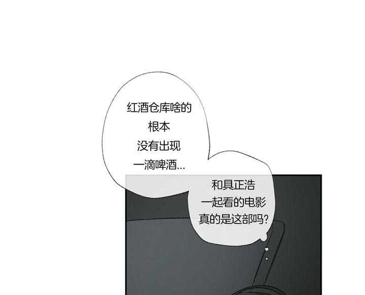 《同情的形式（共3季）》漫画最新章节第90话_迫切免费下拉式在线观看章节第【26】张图片