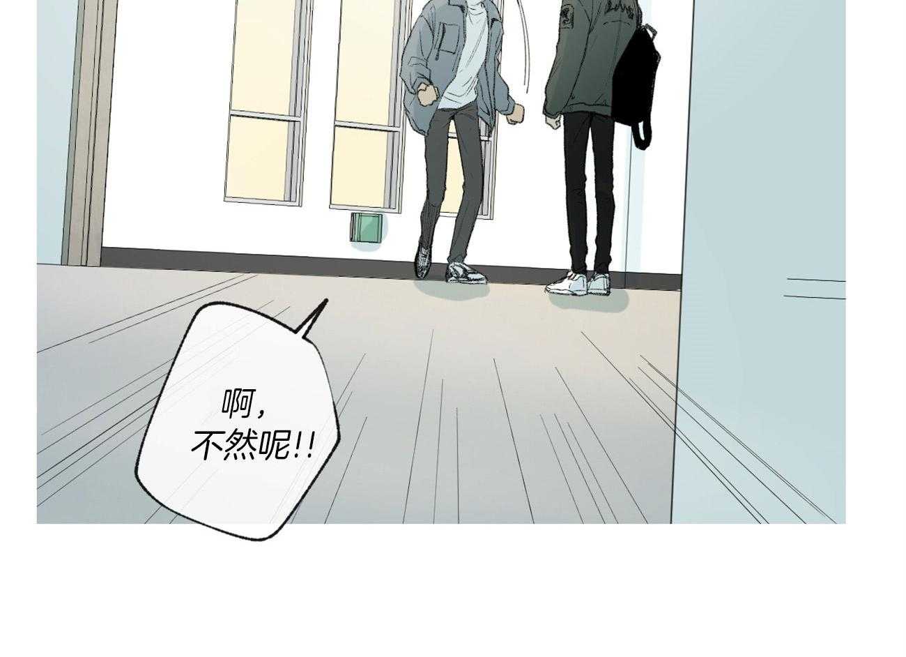 《同情的形式（共3季）》漫画最新章节第92话_担心免费下拉式在线观看章节第【29】张图片