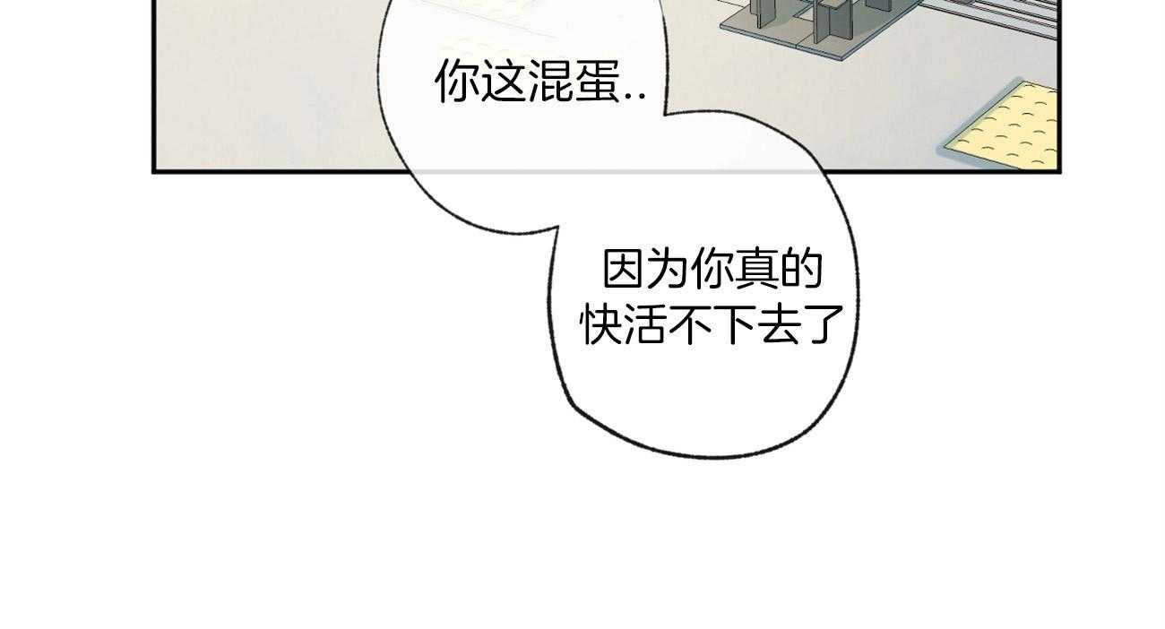 《同情的形式（共3季）》漫画最新章节第92话_担心免费下拉式在线观看章节第【12】张图片