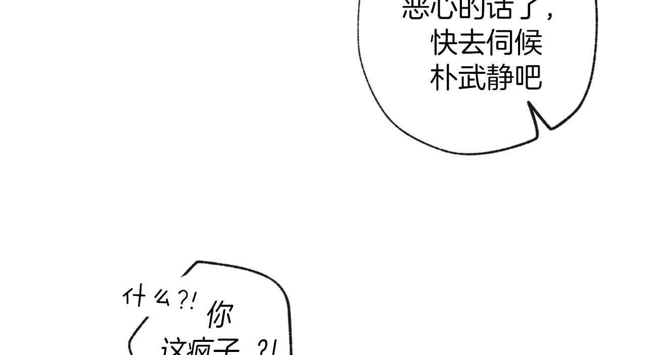 《同情的形式（共3季）》漫画最新章节第92话_担心免费下拉式在线观看章节第【18】张图片