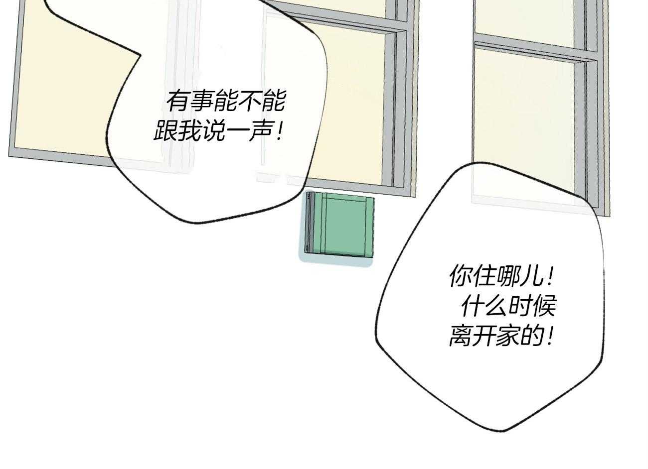 《同情的形式（共3季）》漫画最新章节第92话_担心免费下拉式在线观看章节第【36】张图片