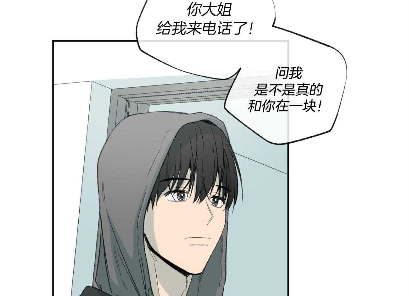 《同情的形式（共3季）》漫画最新章节第92话_担心免费下拉式在线观看章节第【40】张图片