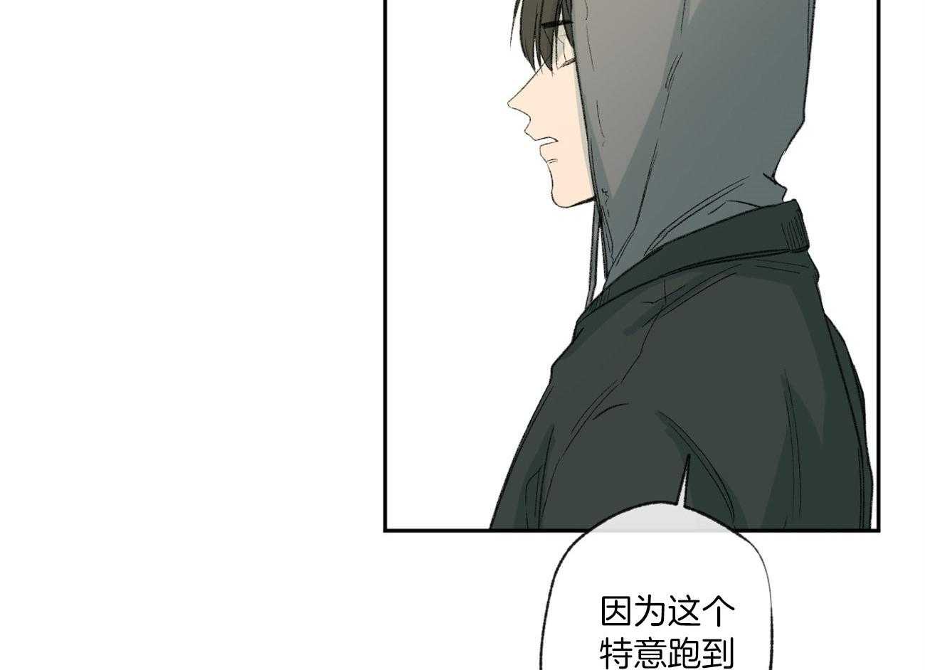 《同情的形式（共3季）》漫画最新章节第92话_担心免费下拉式在线观看章节第【27】张图片