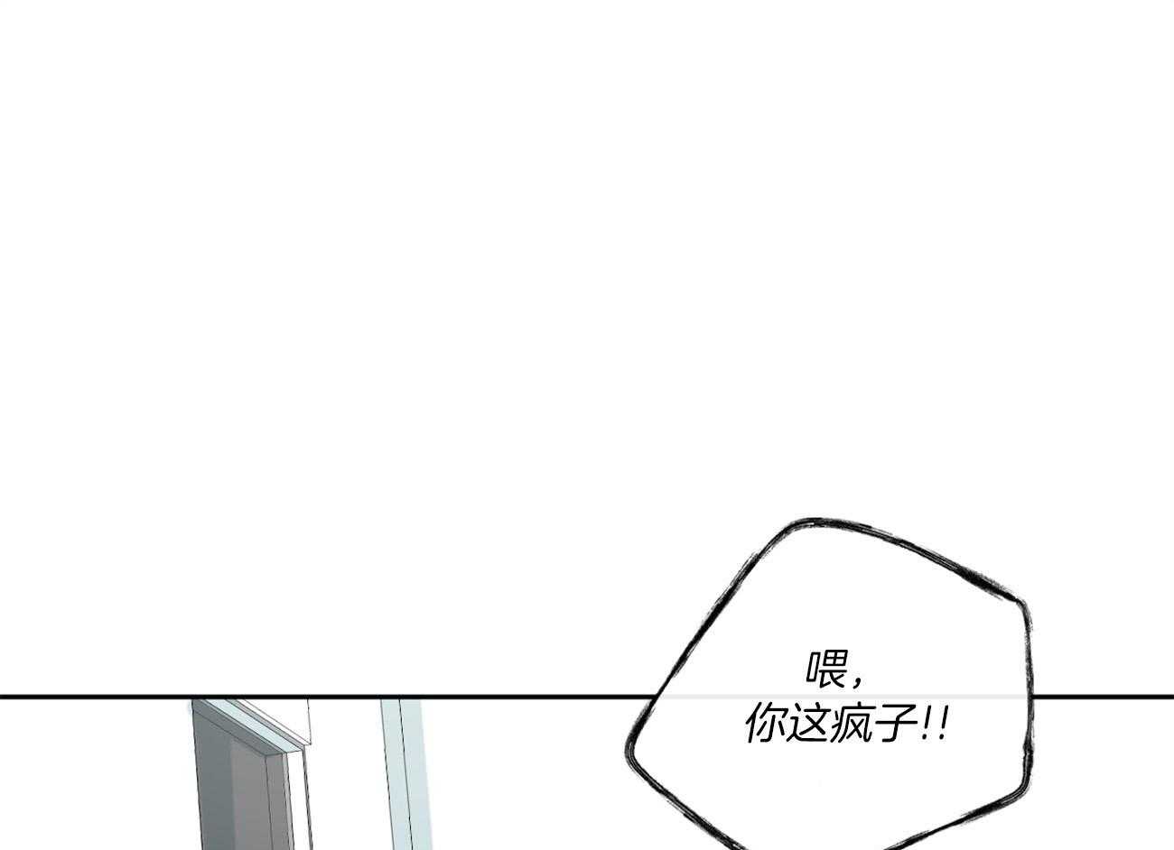 《同情的形式（共3季）》漫画最新章节第92话_担心免费下拉式在线观看章节第【44】张图片