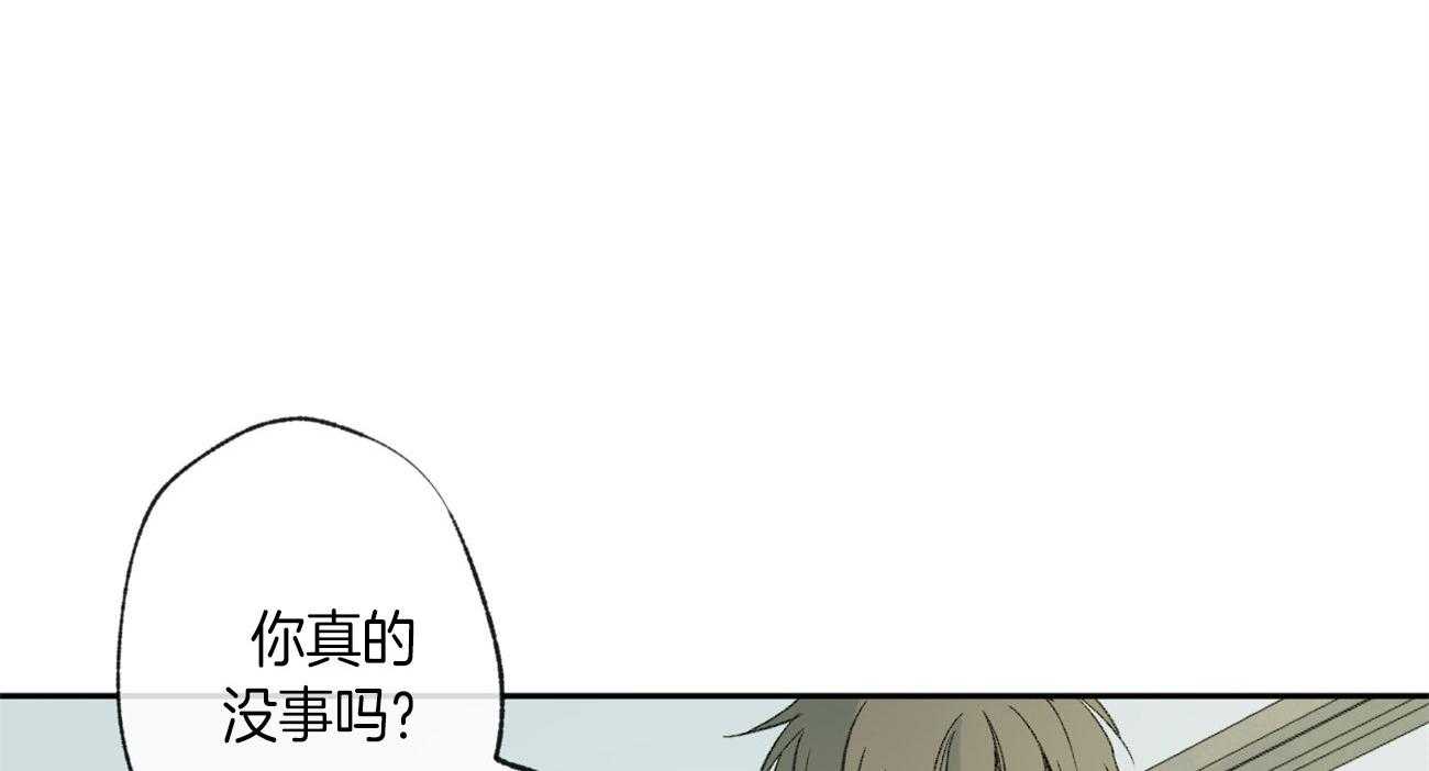 《同情的形式（共3季）》漫画最新章节第92话_担心免费下拉式在线观看章节第【11】张图片