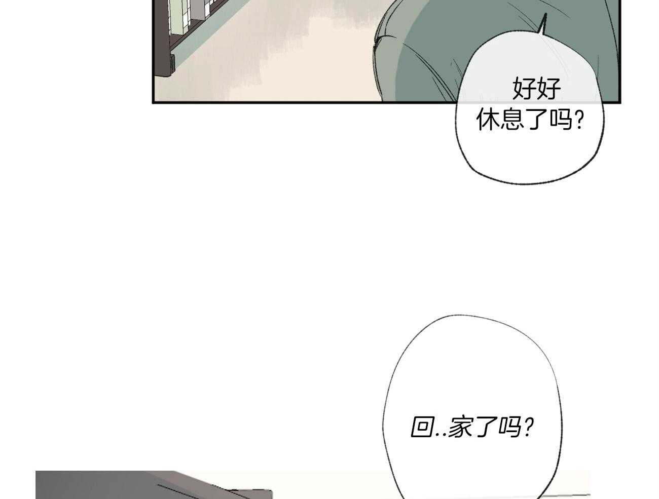 《同情的形式（共3季）》漫画最新章节第93话_谎言免费下拉式在线观看章节第【40】张图片