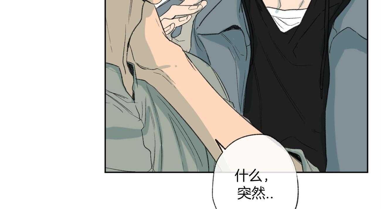 《同情的形式（共3季）》漫画最新章节第93话_谎言免费下拉式在线观看章节第【6】张图片