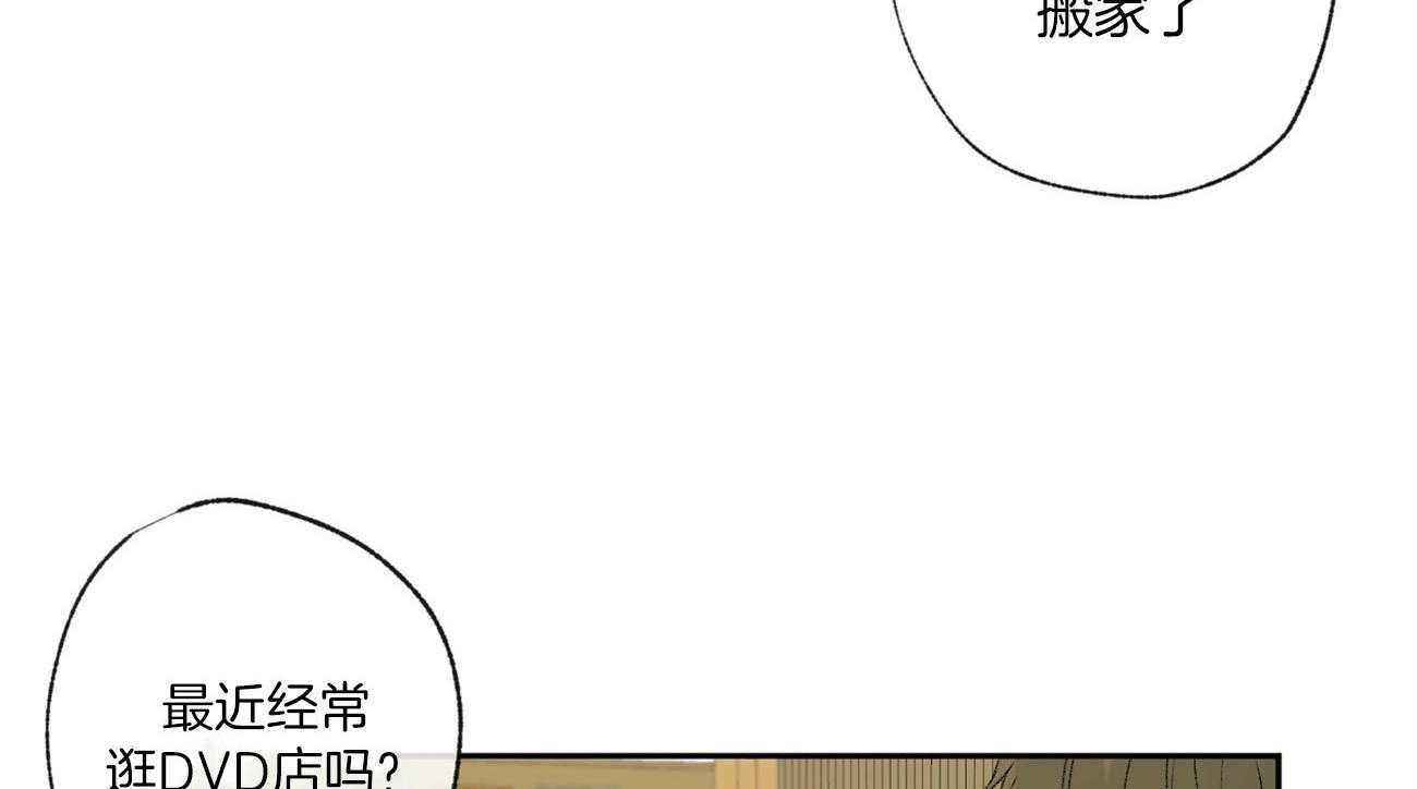 《同情的形式（共3季）》漫画最新章节第93话_谎言免费下拉式在线观看章节第【65】张图片