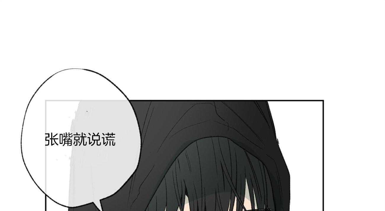 《同情的形式（共3季）》漫画最新章节第93话_谎言免费下拉式在线观看章节第【27】张图片