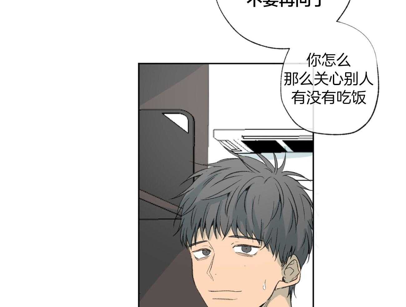 《同情的形式（共3季）》漫画最新章节第93话_谎言免费下拉式在线观看章节第【31】张图片