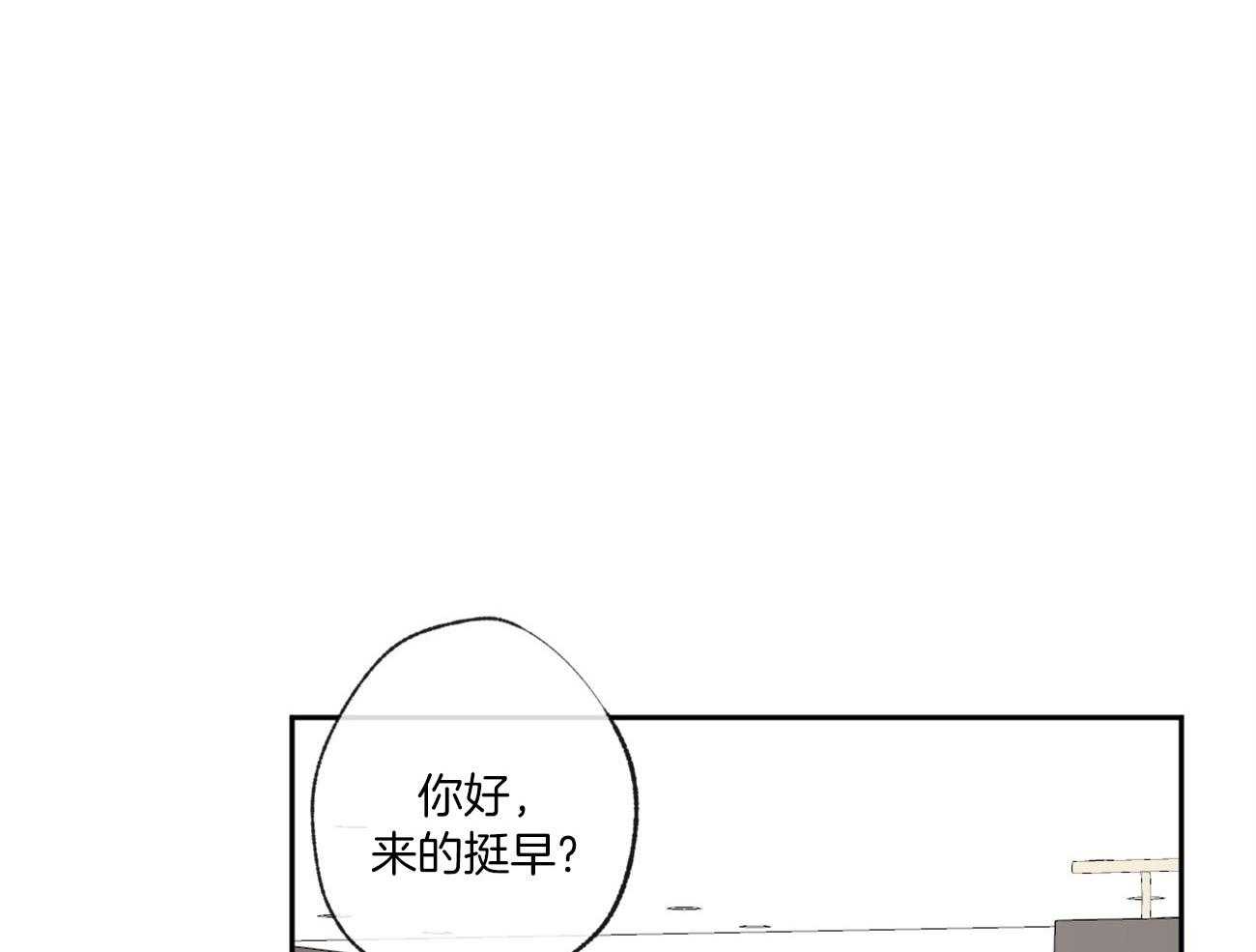 《同情的形式（共3季）》漫画最新章节第93话_谎言免费下拉式在线观看章节第【42】张图片