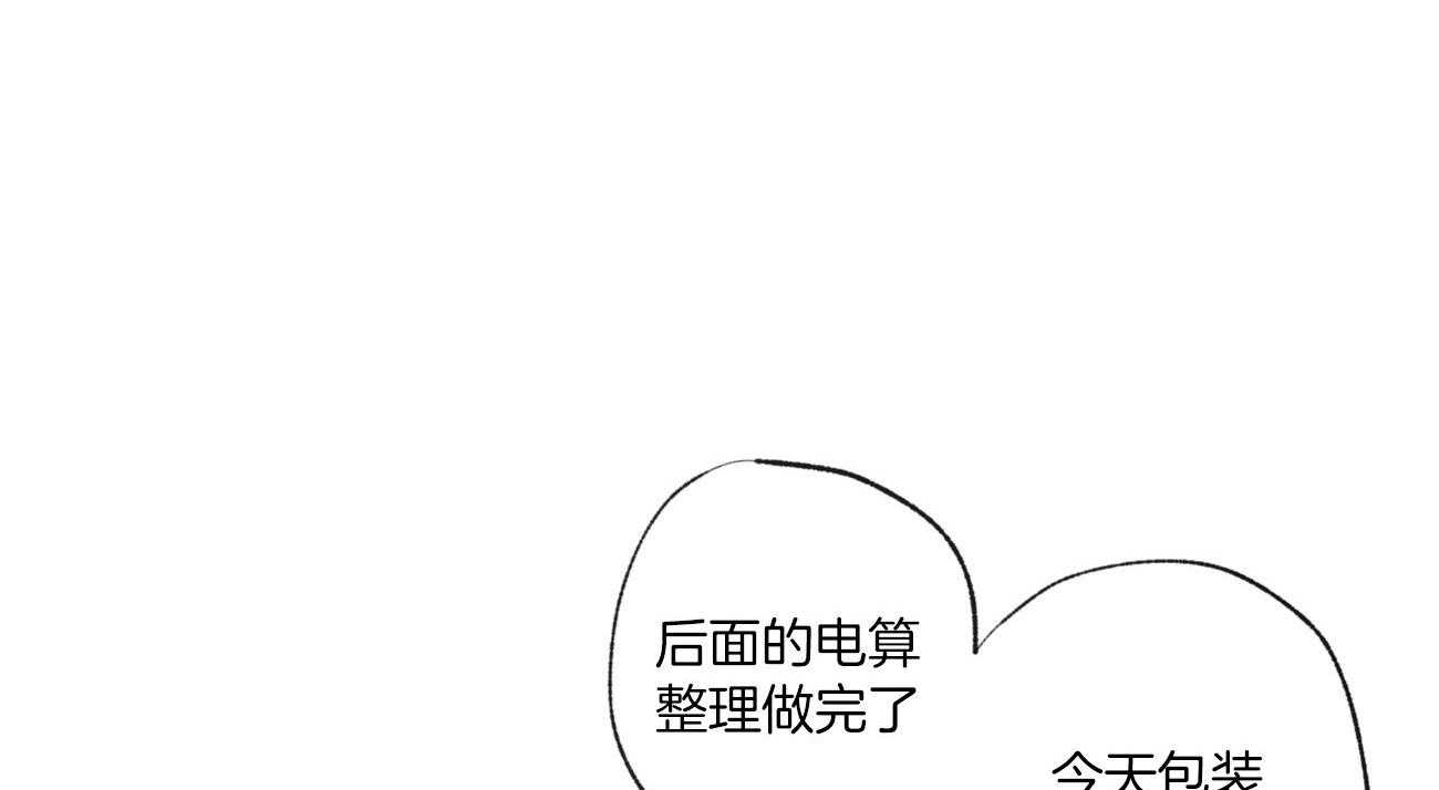 《同情的形式（共3季）》漫画最新章节第93话_谎言免费下拉式在线观看章节第【23】张图片