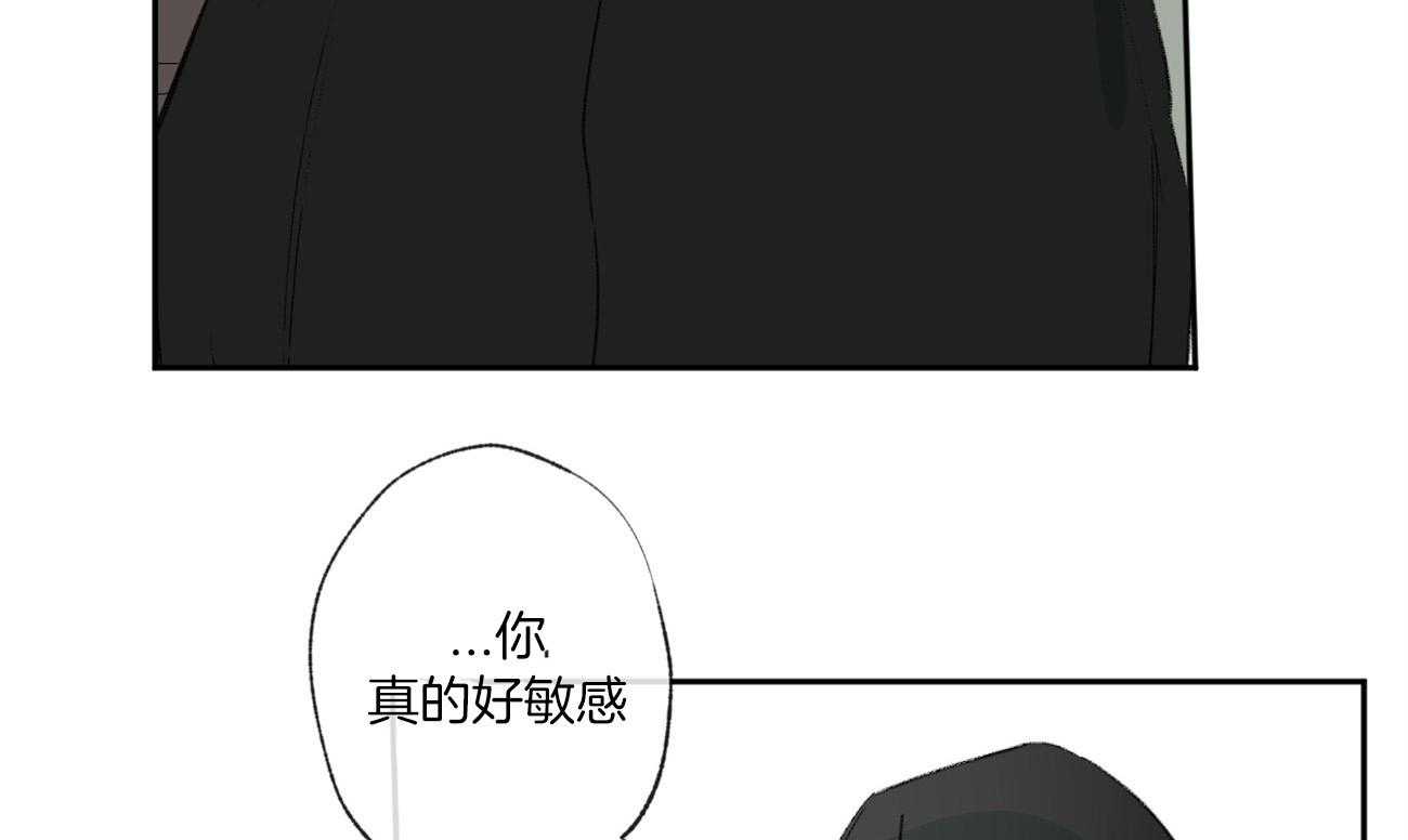 《同情的形式（共3季）》漫画最新章节第94话_检查身体免费下拉式在线观看章节第【14】张图片