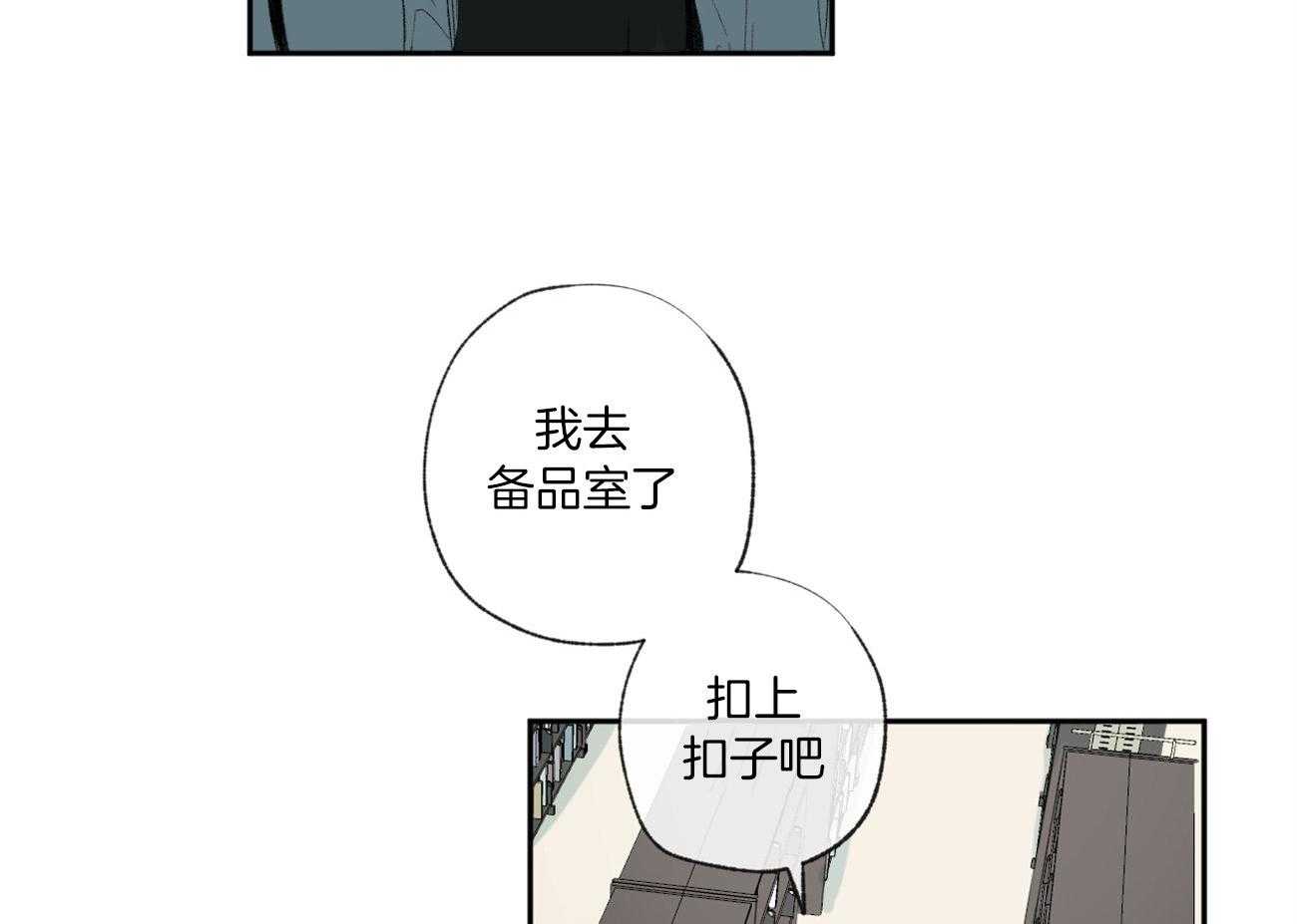 《同情的形式（共3季）》漫画最新章节第94话_检查身体免费下拉式在线观看章节第【7】张图片