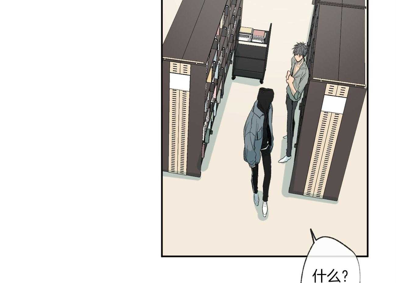 《同情的形式（共3季）》漫画最新章节第94话_检查身体免费下拉式在线观看章节第【6】张图片