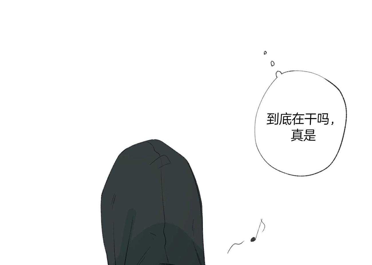 《同情的形式（共3季）》漫画最新章节第94话_检查身体免费下拉式在线观看章节第【3】张图片